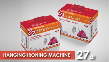 Archivé: Luxury Steam : Hanging Ironing Machine