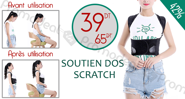 Archivé: Promotion Soutien dos scratch 6 bio-aimants à 39 DT seulement !